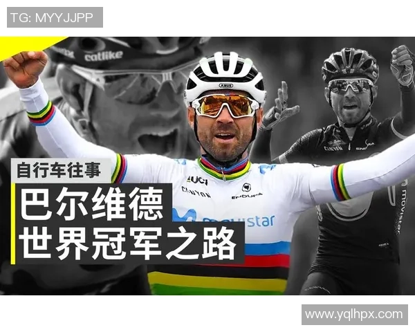 恩佐的成长之路：从少年到传奇的蜕变与奋斗历程