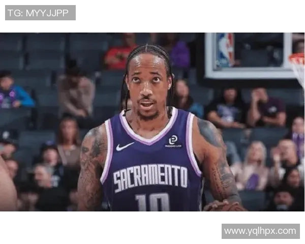 德马尔德罗赞：从篮球场上的明星到社会责任的践行者